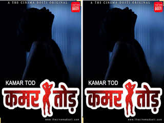 Kamar Tod