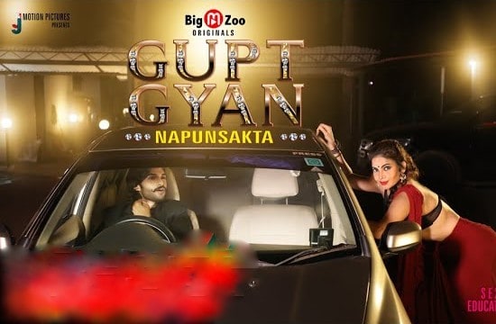 GUPT GYAN NAPUNSAKTA Episode 1