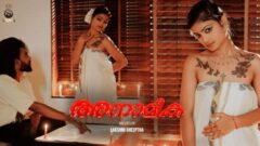 Anamika 2025 Malayalam Uncut Hot Short Film – Sigmaseries