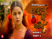 matakni ke matke part 4 Episode 7