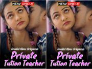 Private Tution Teacher